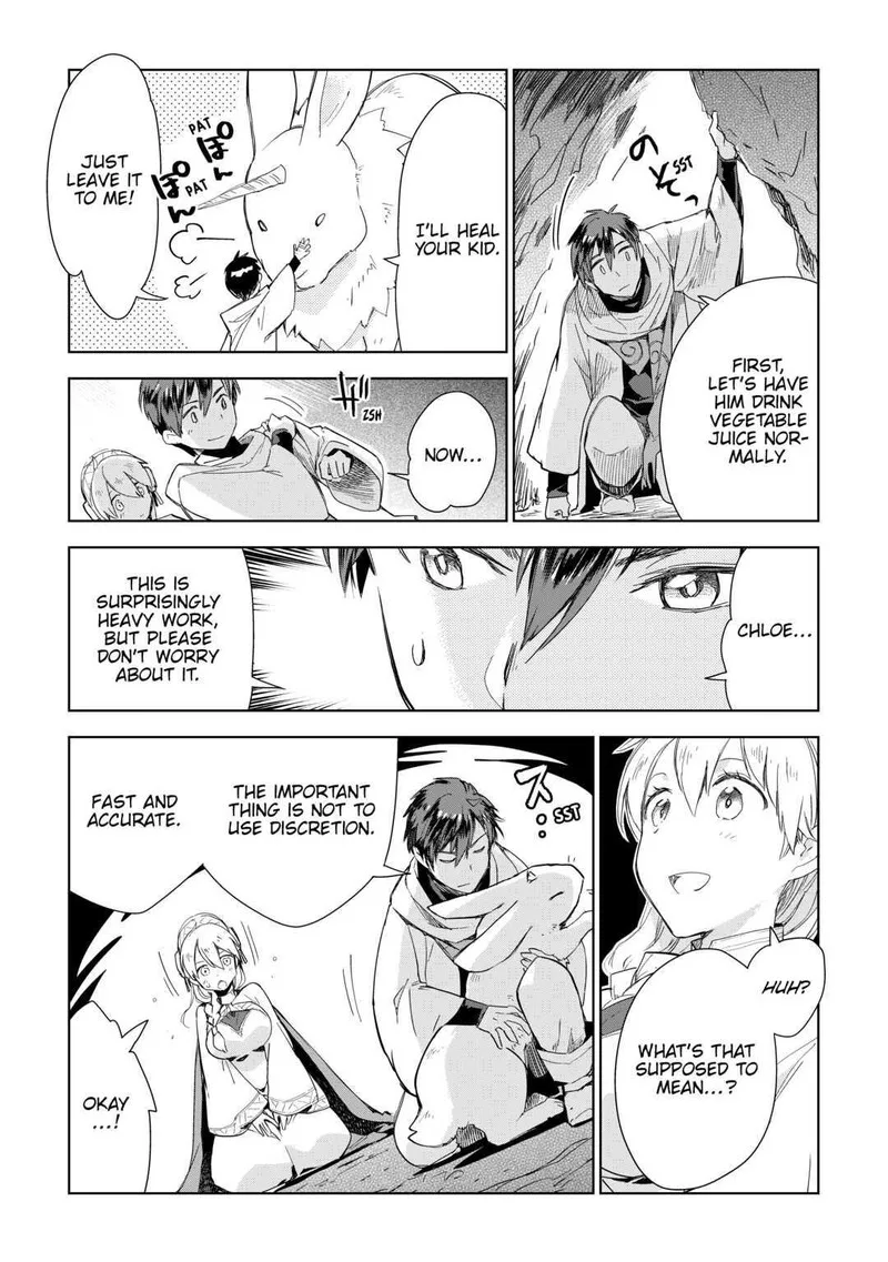 Jui-san no Oshigoto in Isekai Chapter 54 page 13