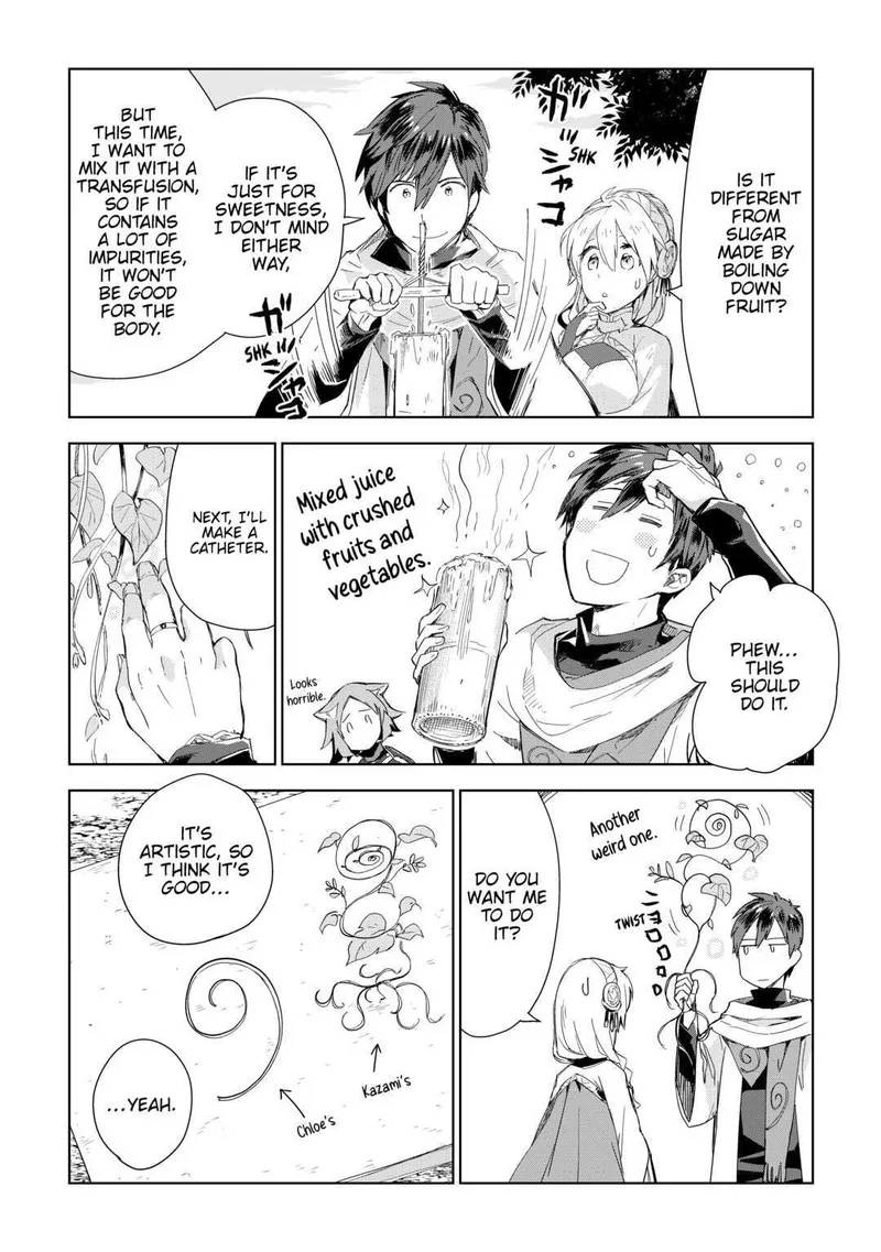 Jui-san no Oshigoto in Isekai Chapter 54 page 12