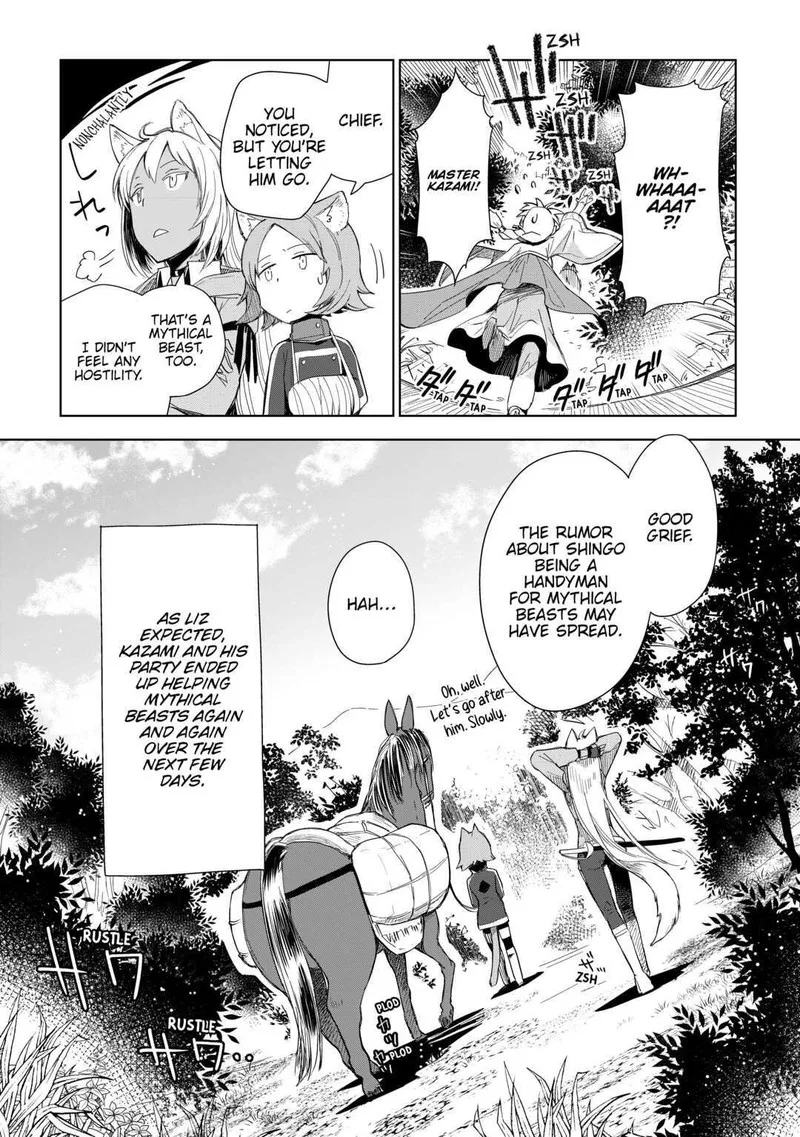 Jui-san no Oshigoto in Isekai Chapter 54 page 22