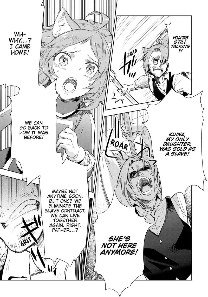 Jui-san no Oshigoto in Isekai Chapter 55 page 7