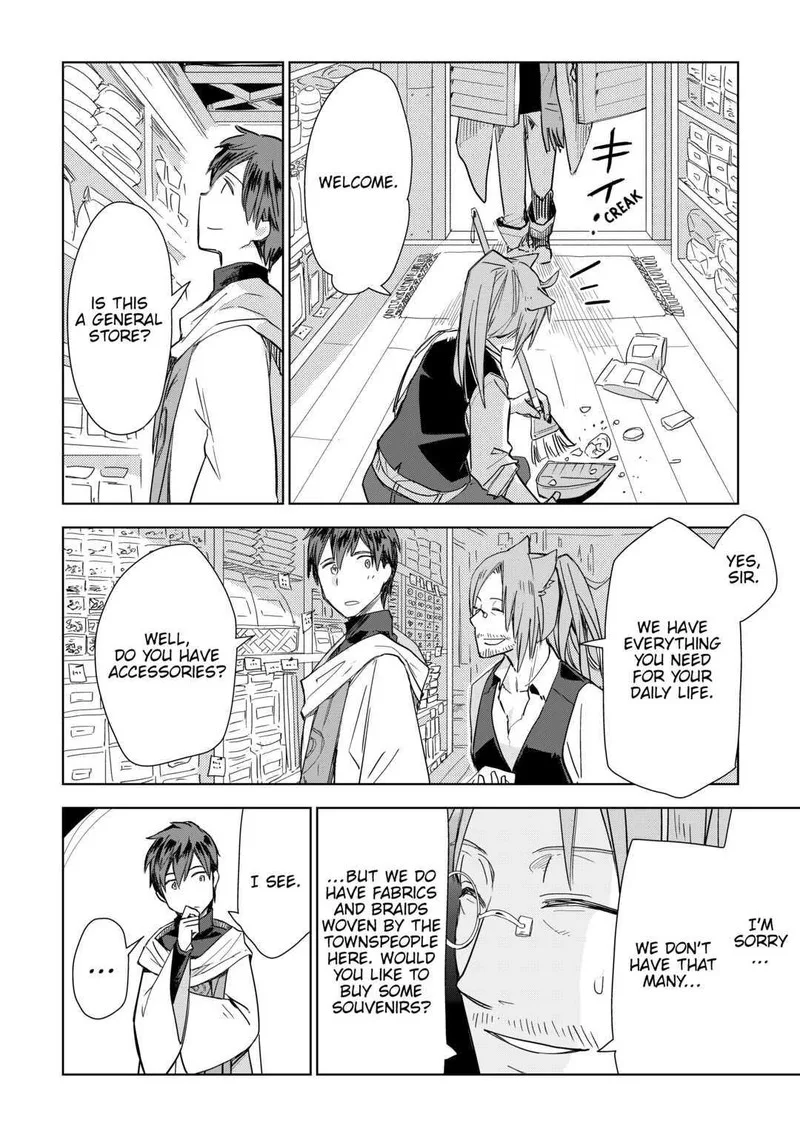 Jui-san no Oshigoto in Isekai Chapter 55 page 12