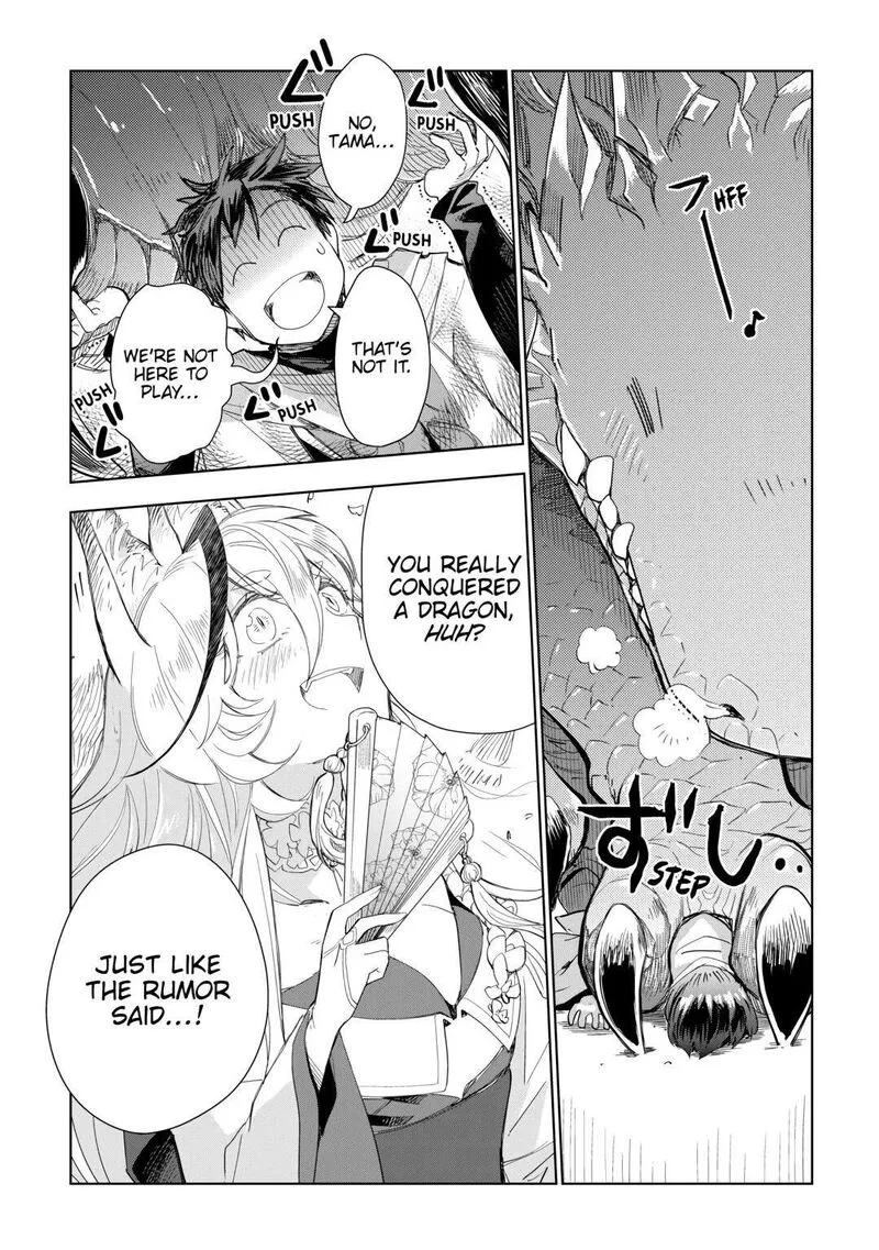 Jui-san no Oshigoto in Isekai Chapter 56 page 18