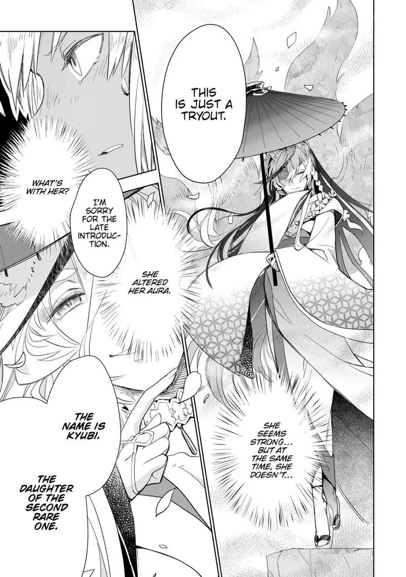 Jui-san no Oshigoto in Isekai Chapter 56 page 11