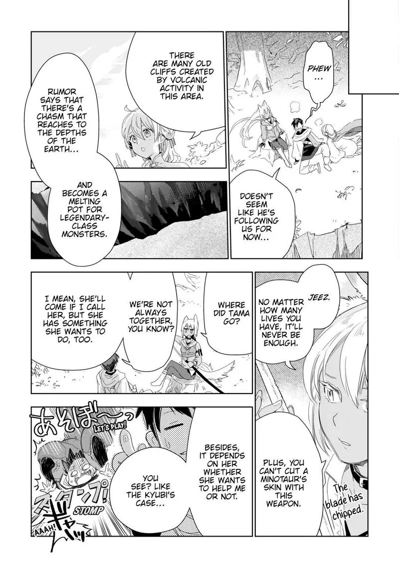 Jui-san no Oshigoto in Isekai Chapter 57 page 9