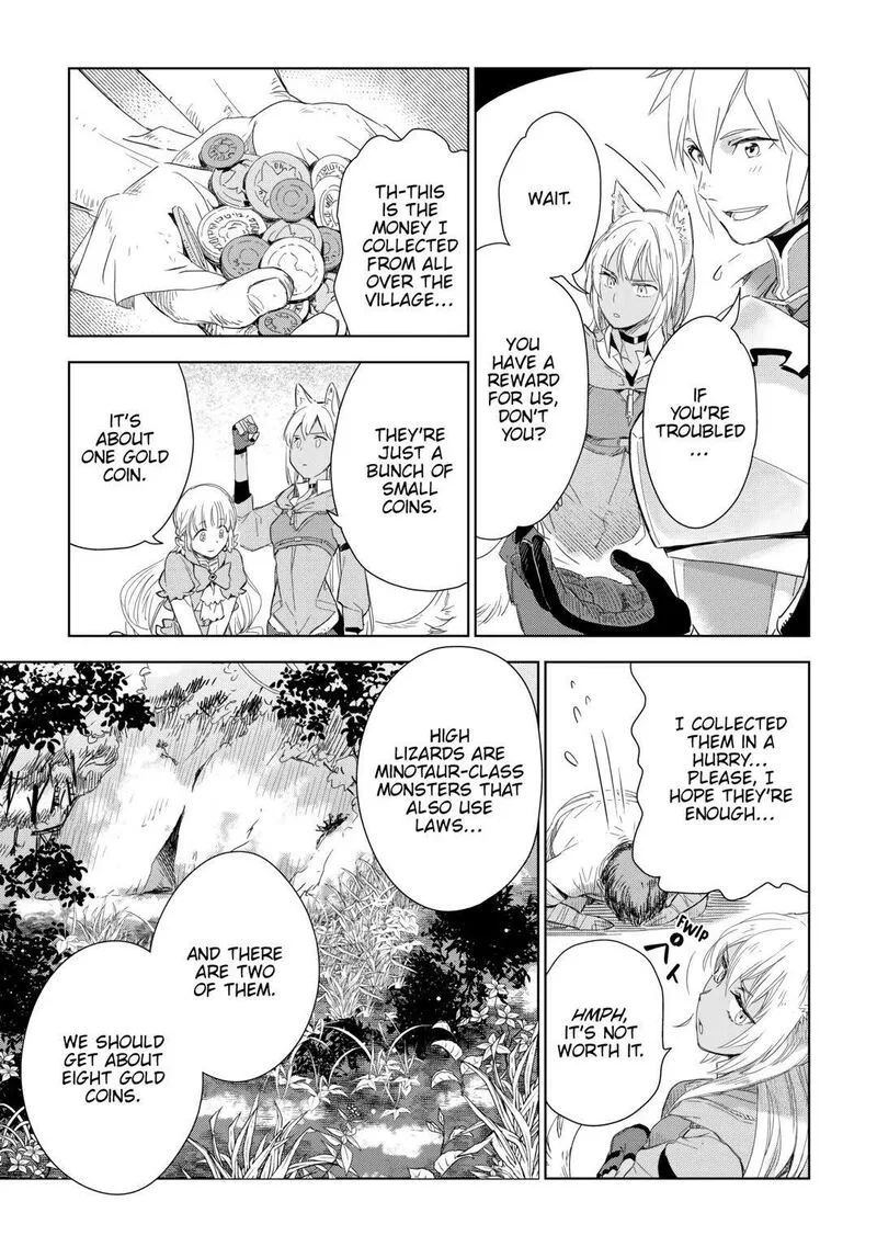 Jui-san no Oshigoto in Isekai Chapter 58 page 12