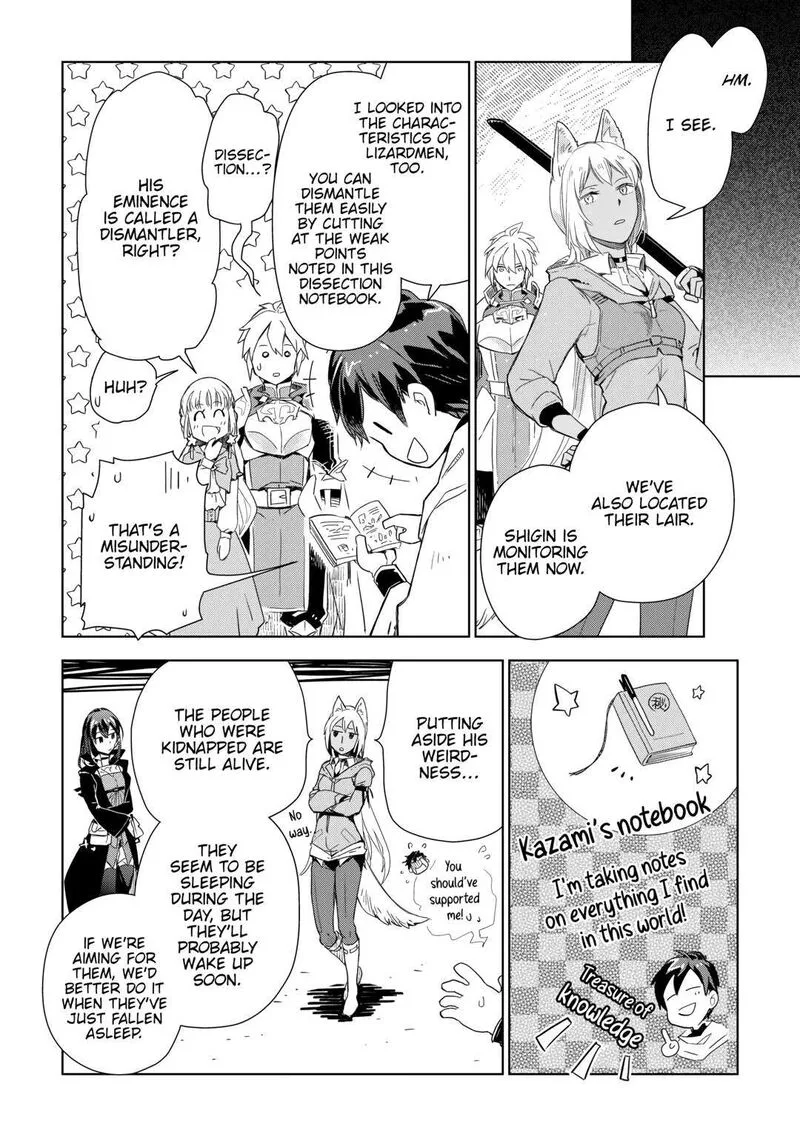 Jui-san no Oshigoto in Isekai Chapter 58 page 22
