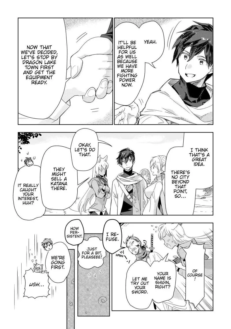 Jui-san no Oshigoto in Isekai Chapter 58 page 4
