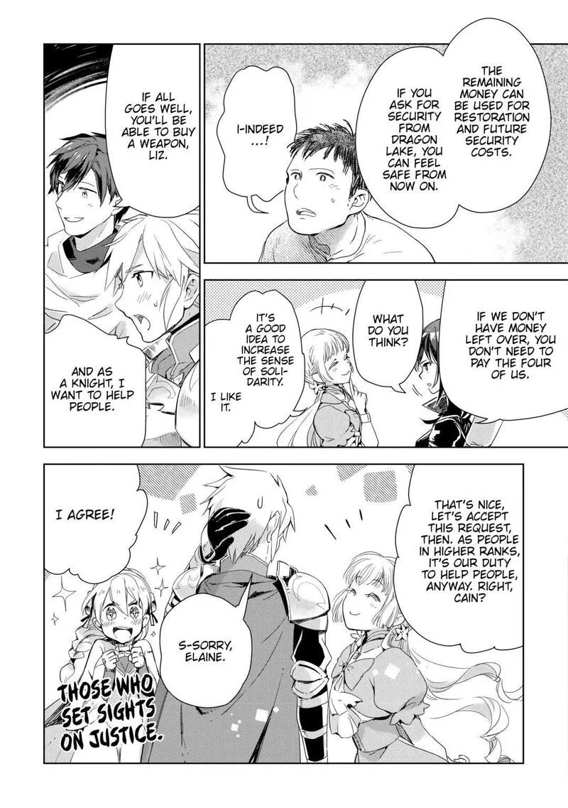 Jui-san no Oshigoto in Isekai Chapter 58 page 15