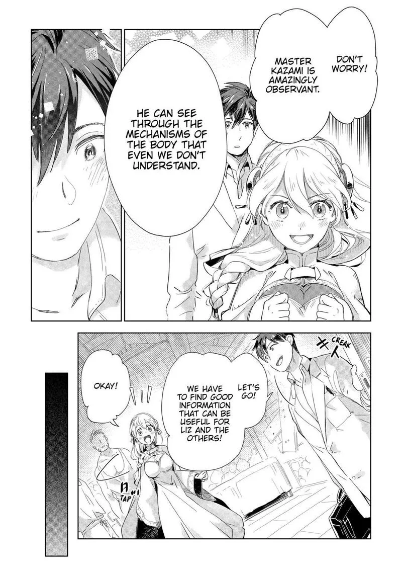 Jui-san no Oshigoto in Isekai Chapter 58 page 21