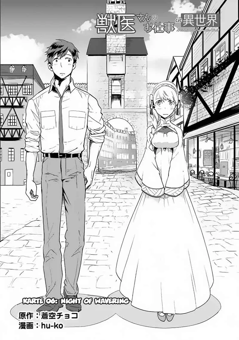 Jui-san no Oshigoto in Isekai Chapter 6 page 5