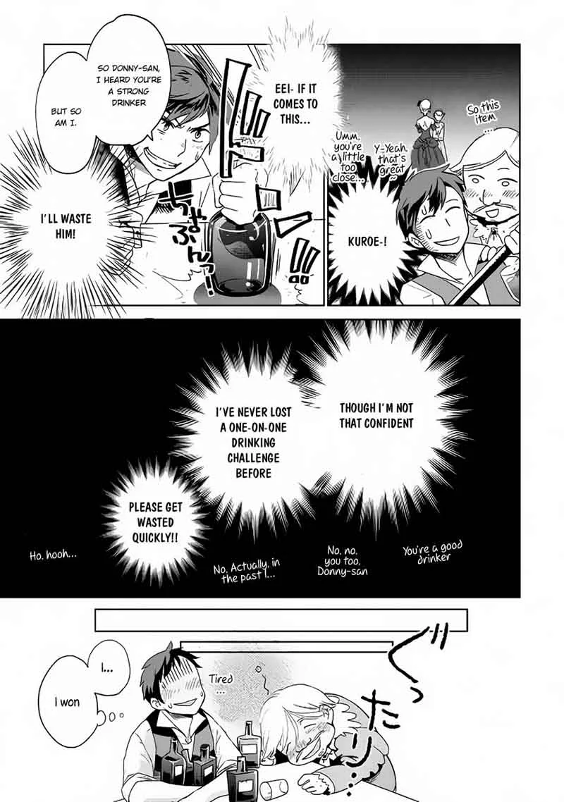 Jui-san no Oshigoto in Isekai Chapter 6 page 14