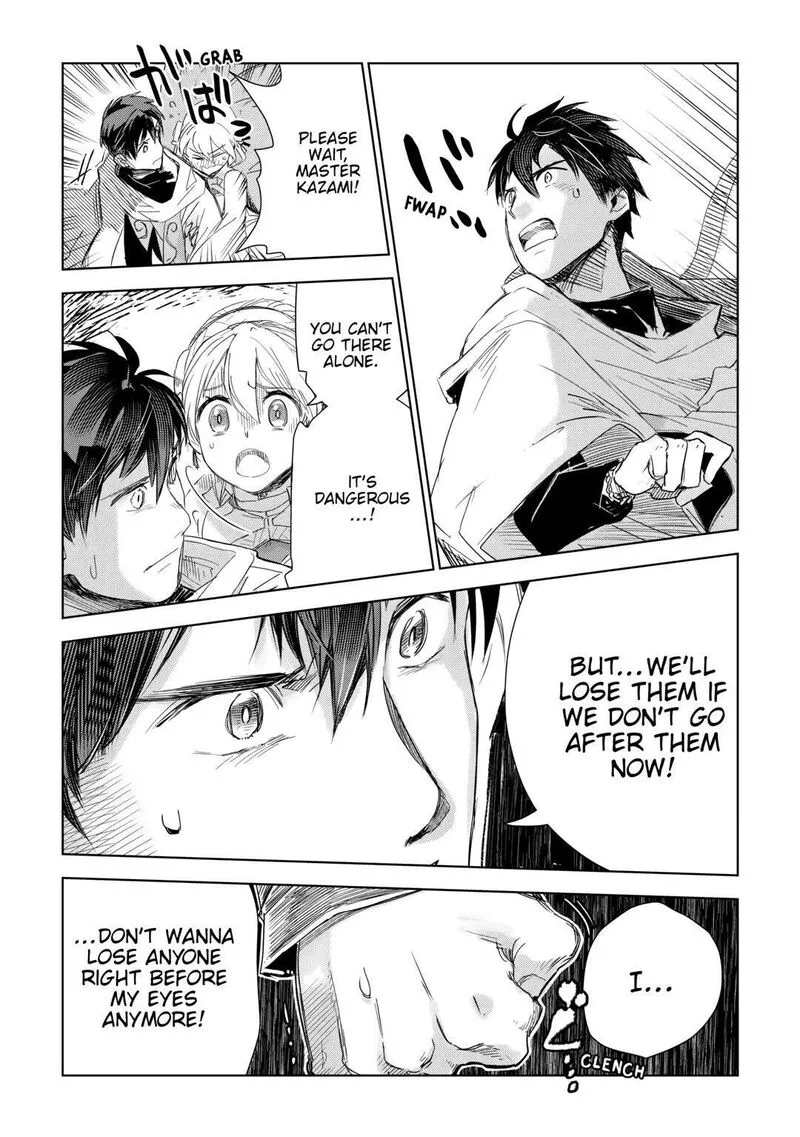 Jui-san no Oshigoto in Isekai Chapter 60 page 9