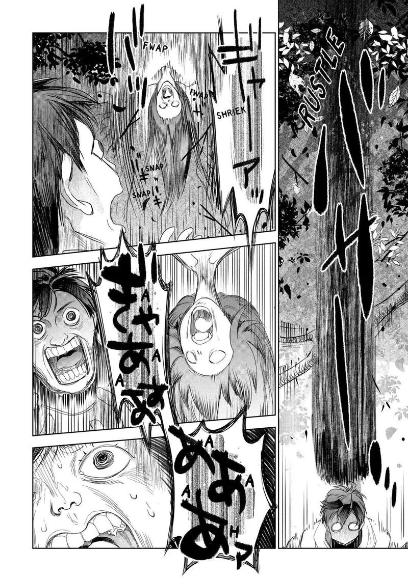 Jui-san no Oshigoto in Isekai Chapter 60 page 18