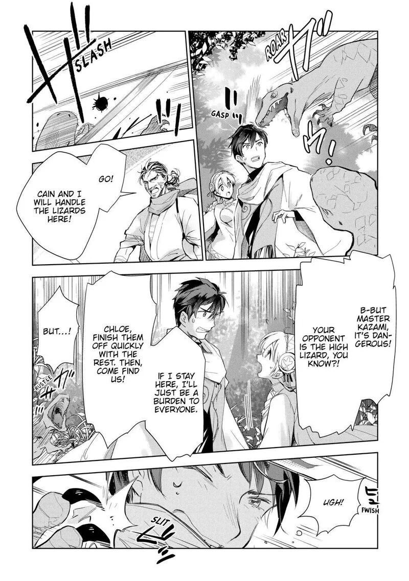 Jui-san no Oshigoto in Isekai Chapter 60 page 10
