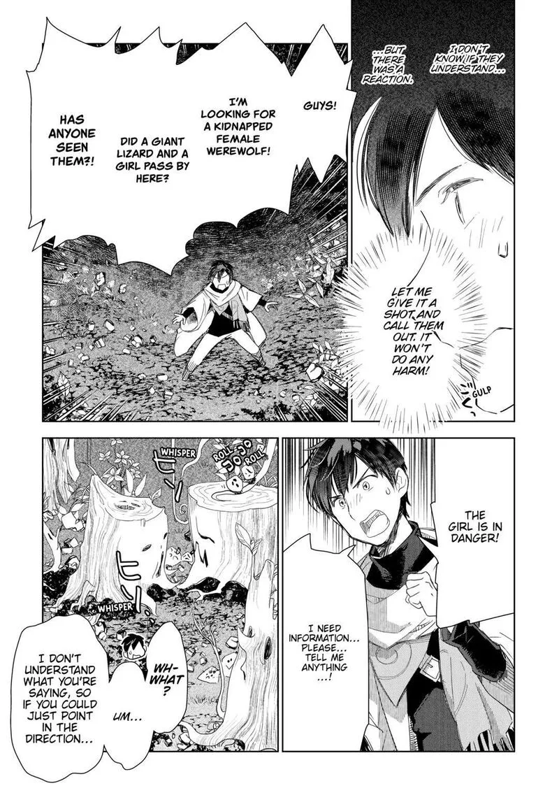 Jui-san no Oshigoto in Isekai Chapter 60 page 17