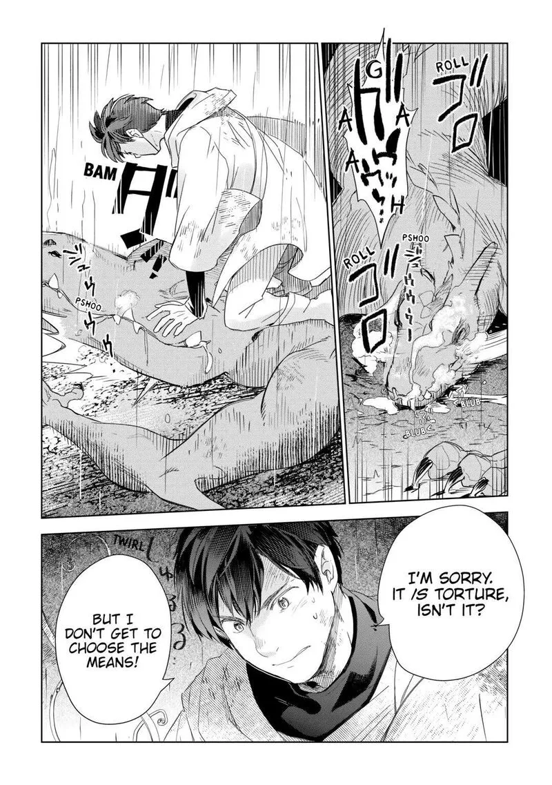 Jui-san no Oshigoto in Isekai Chapter 61 page 16