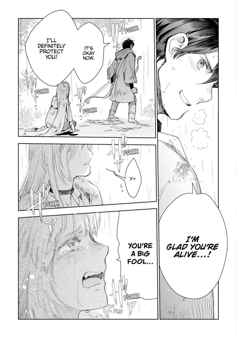 Jui-san no Oshigoto in Isekai Chapter 61 page 15