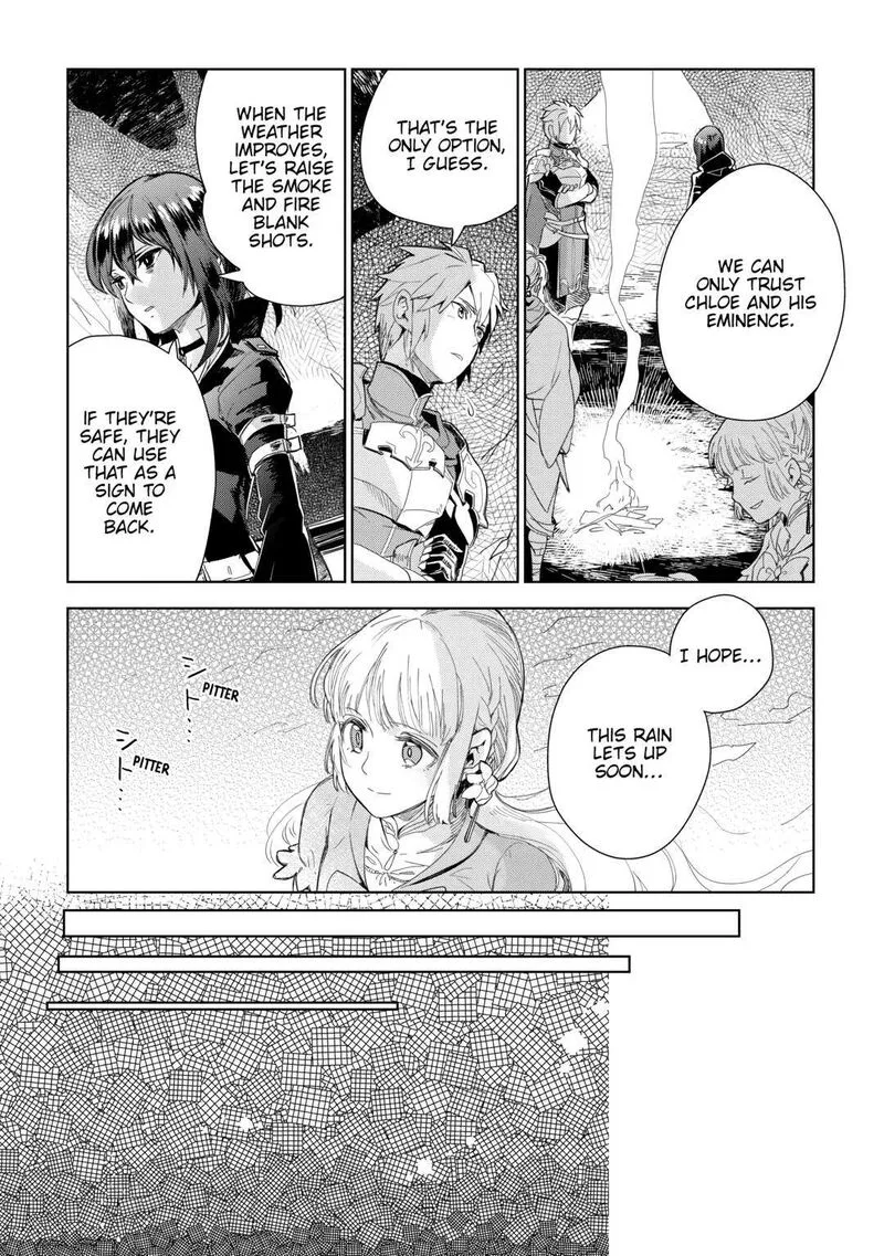 Jui-san no Oshigoto in Isekai Chapter 62 page 3