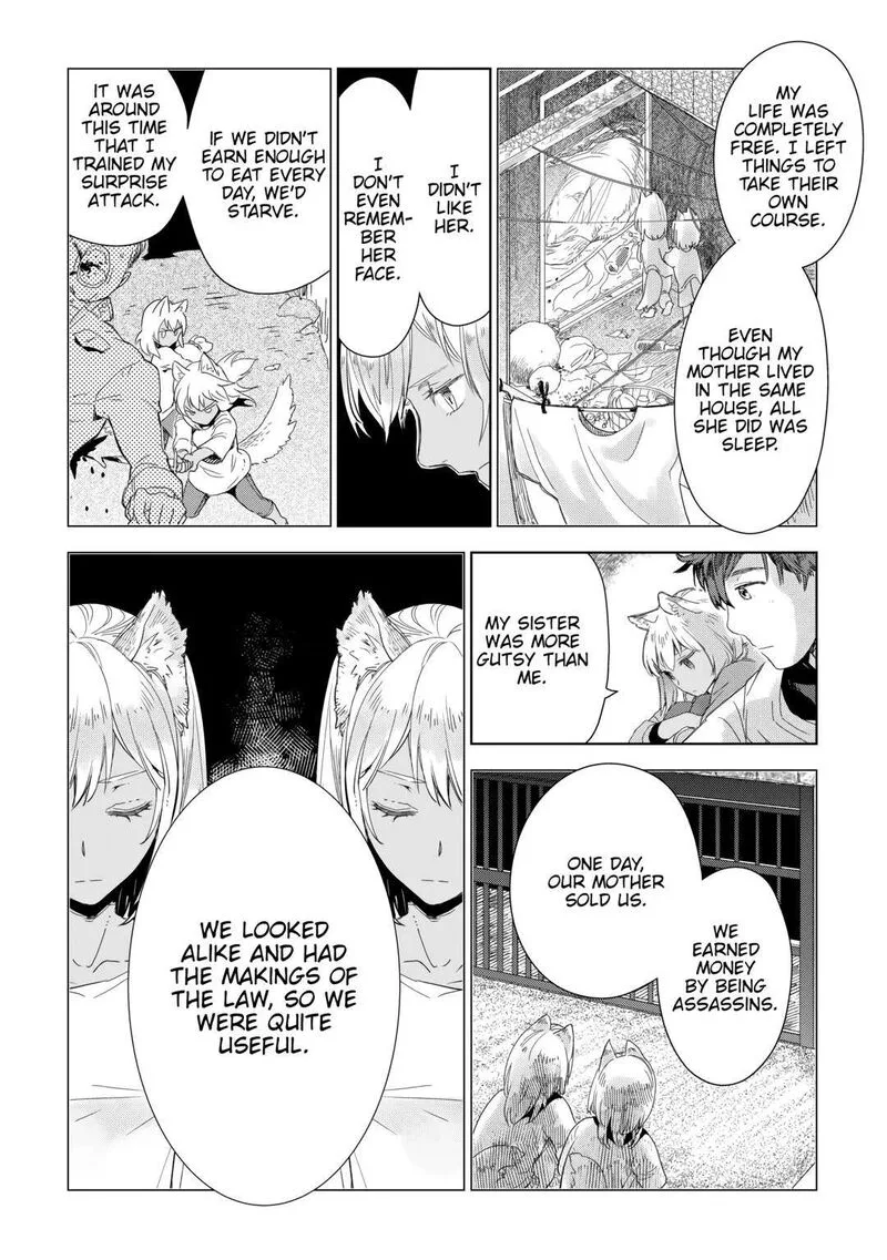 Jui-san no Oshigoto in Isekai Chapter 62 page 8