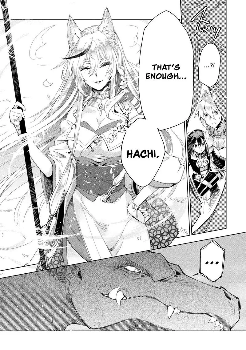 Jui-san no Oshigoto in Isekai Chapter 63 page 26
