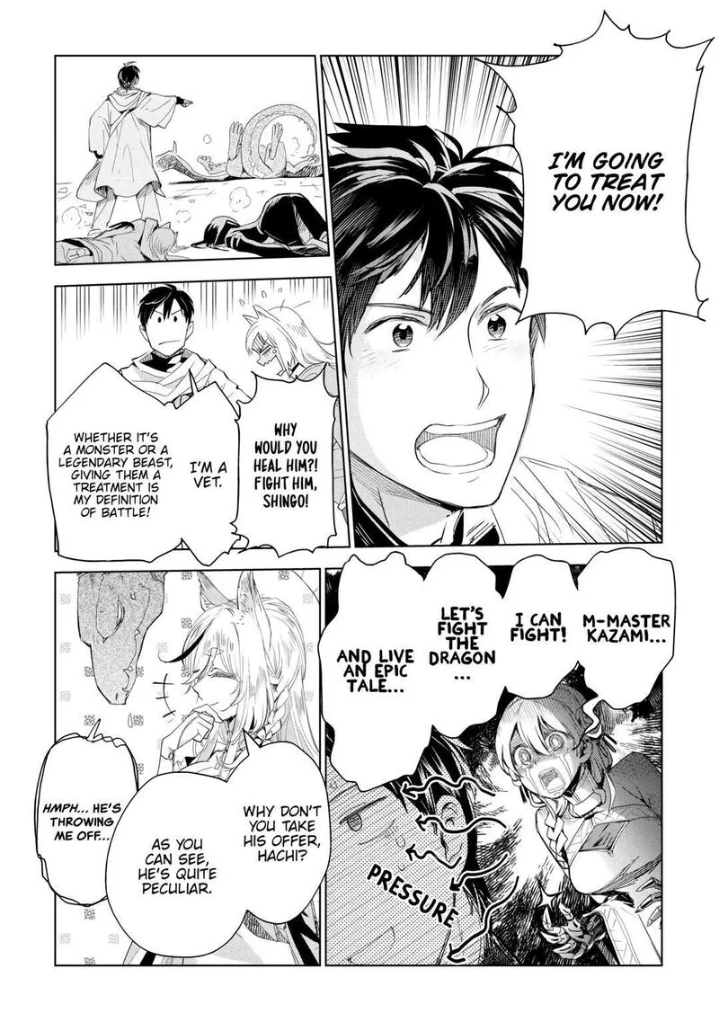 Jui-san no Oshigoto in Isekai Chapter 64 page 8