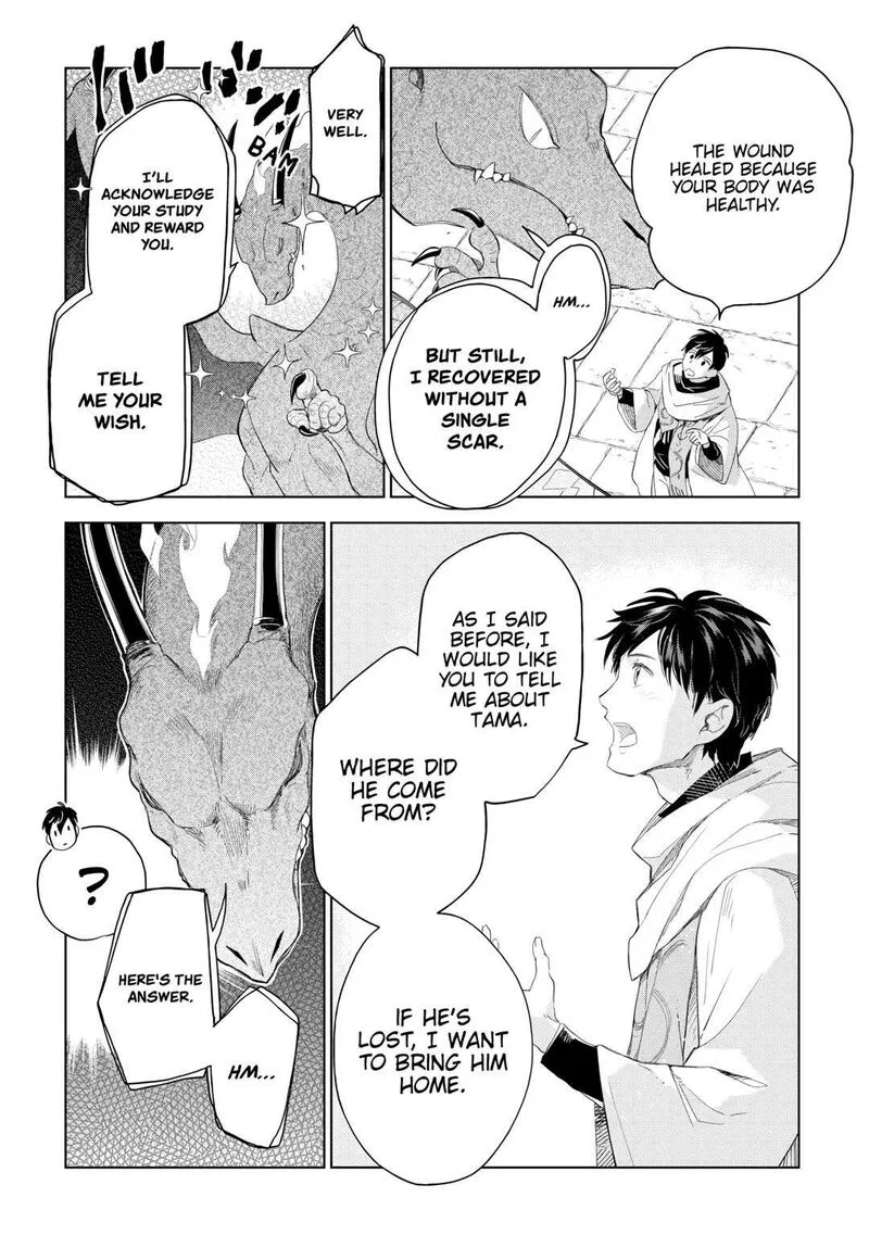 Jui-san no Oshigoto in Isekai Chapter 64 page 16