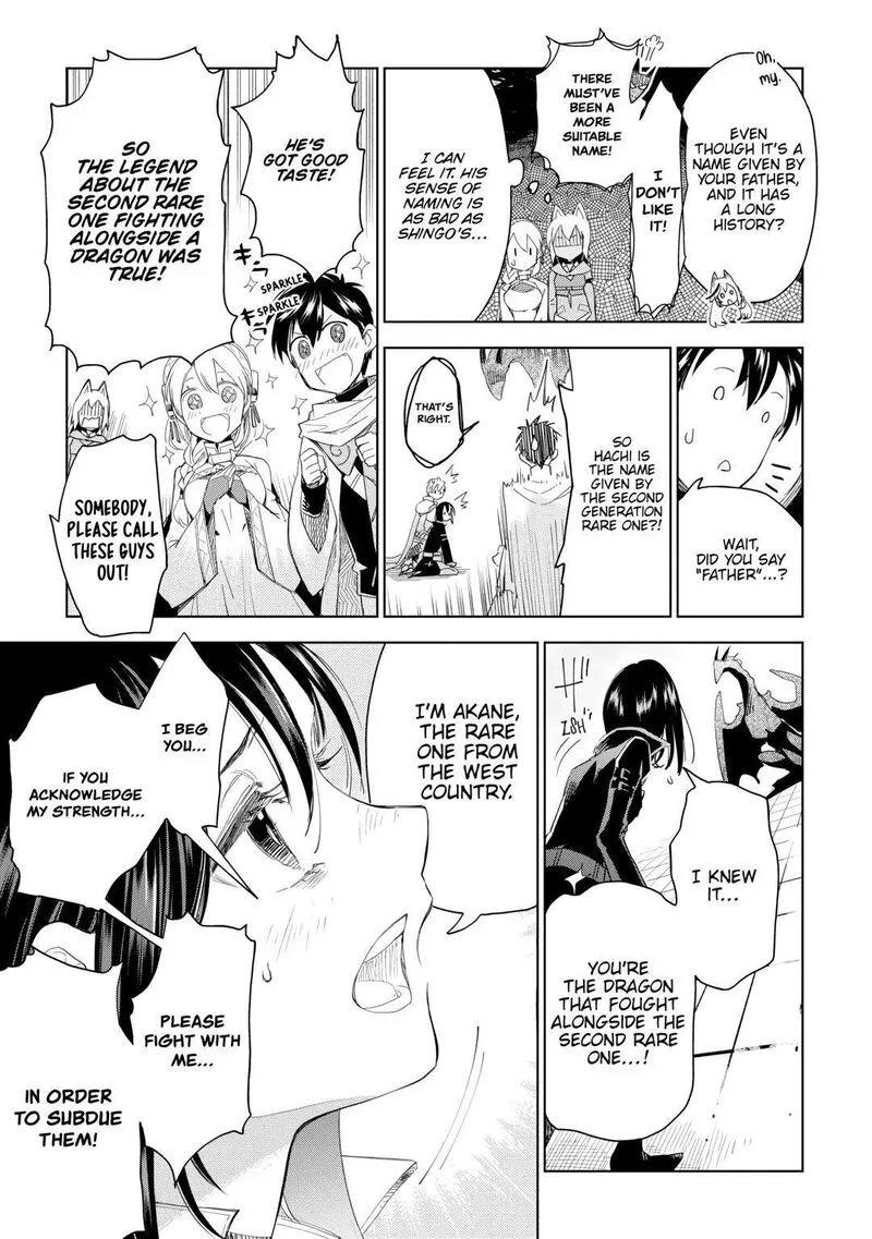 Jui-san no Oshigoto in Isekai Chapter 64 page 3