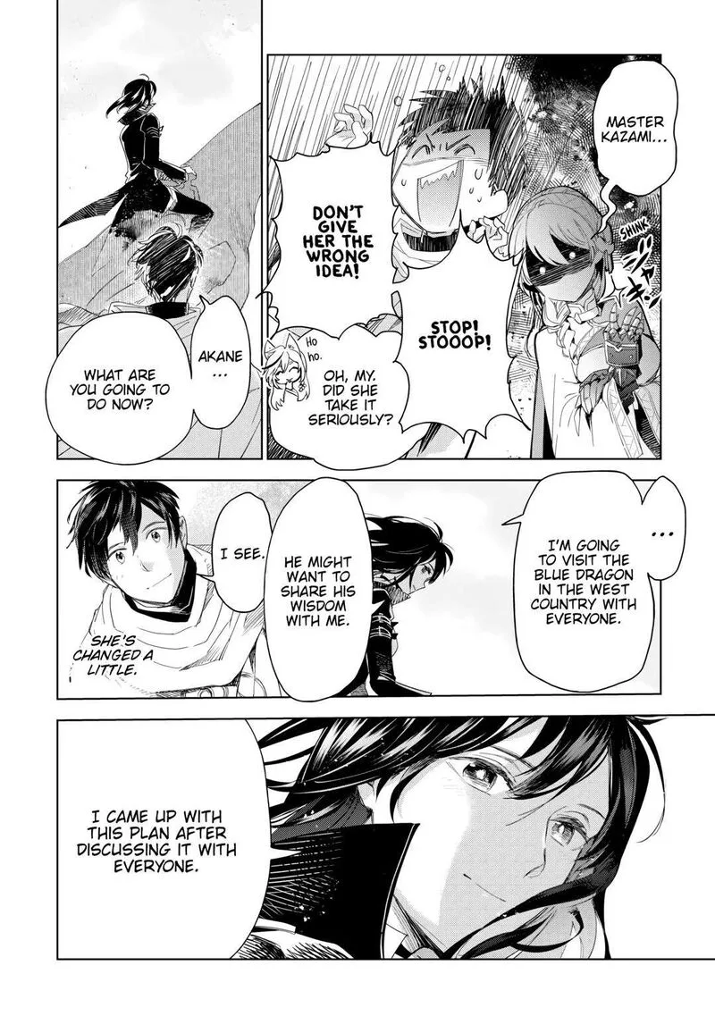 Jui-san no Oshigoto in Isekai Chapter 64 page 14