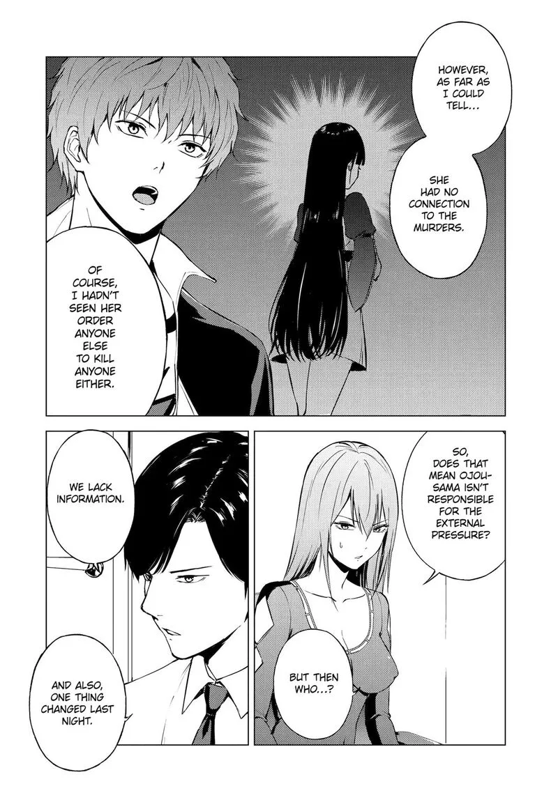 Jui-san no Oshigoto in Isekai Chapter 65 page 43