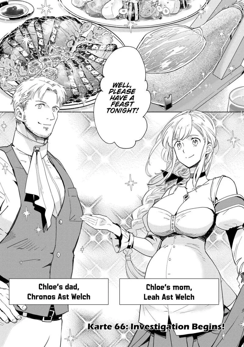 Jui-san no Oshigoto in Isekai Chapter 66 page 1