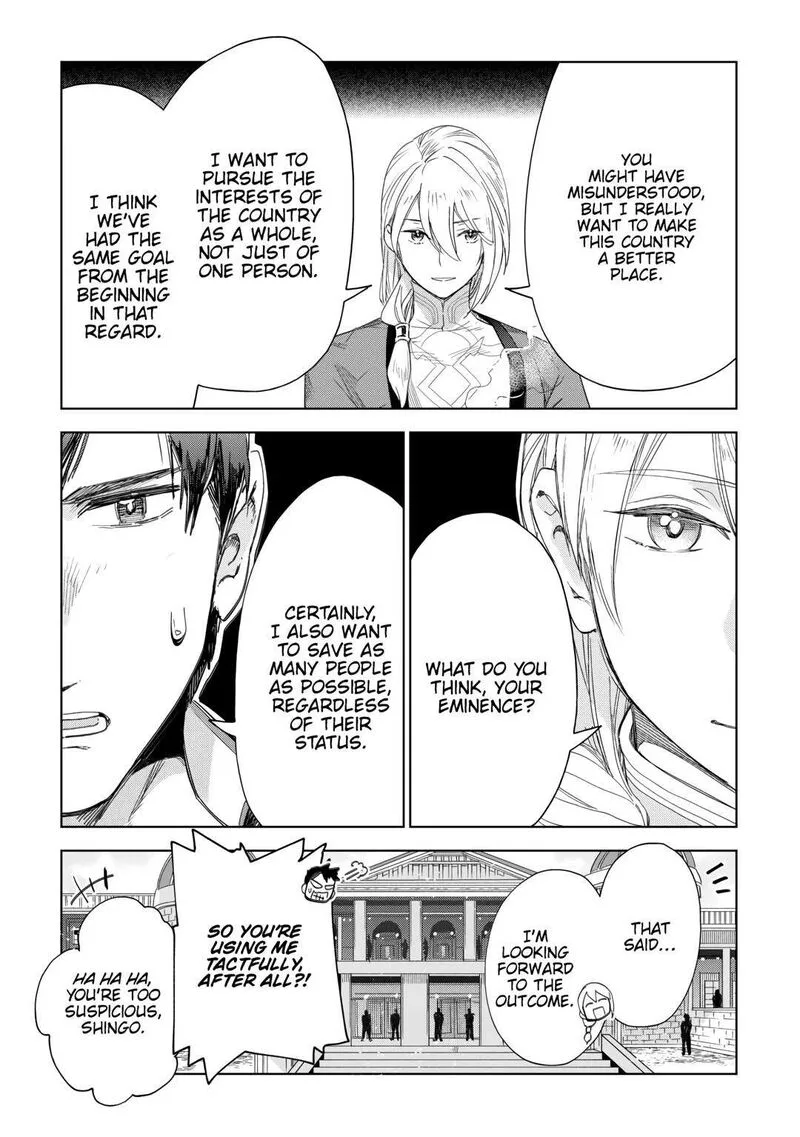 Jui-san no Oshigoto in Isekai Chapter 66 page 11