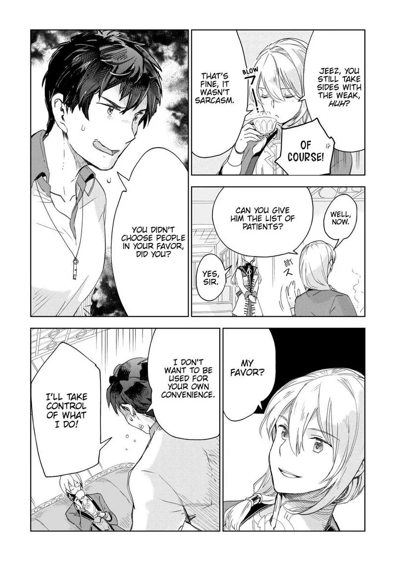 Jui-san no Oshigoto in Isekai Chapter 66 page 7