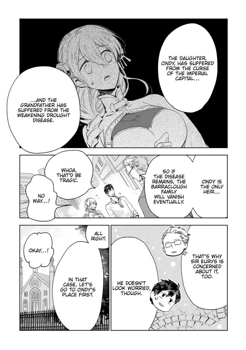 Jui-san no Oshigoto in Isekai Chapter 66 page 14