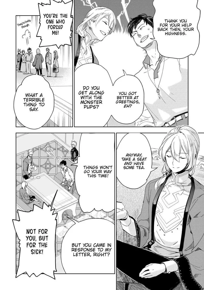 Jui-san no Oshigoto in Isekai Chapter 66 page 6