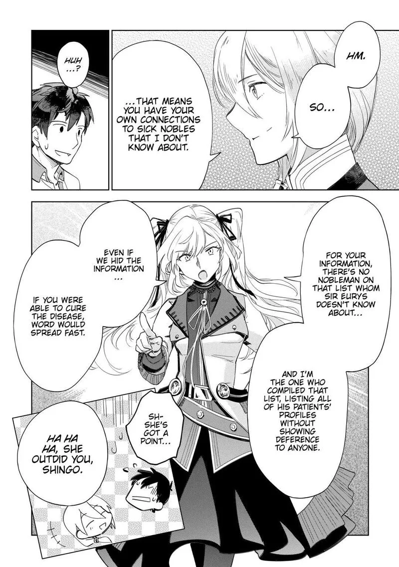 Jui-san no Oshigoto in Isekai Chapter 66 page 10