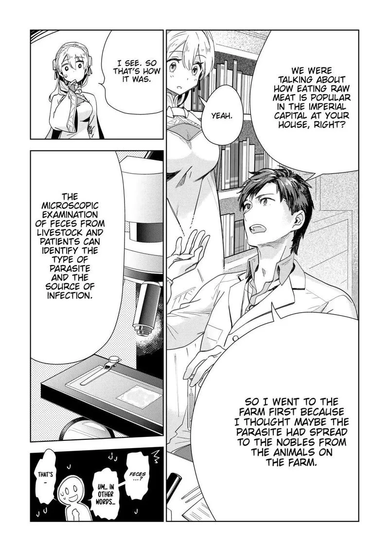 Jui-san no Oshigoto in Isekai Chapter 67 page 4