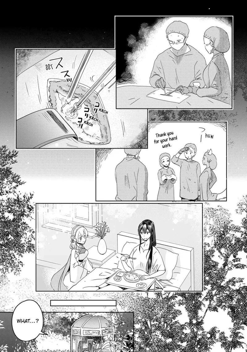 Jui-san no Oshigoto in Isekai Chapter 67 page 18