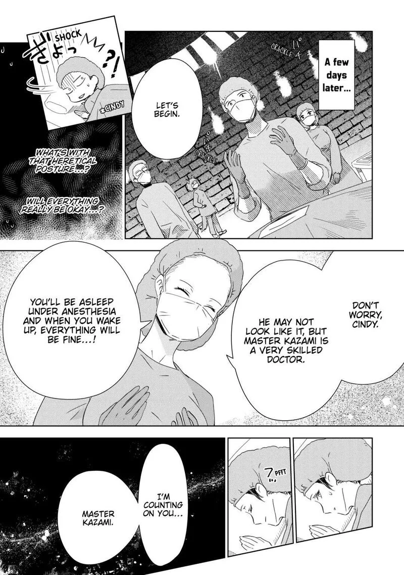 Jui-san no Oshigoto in Isekai Chapter 67 page 17