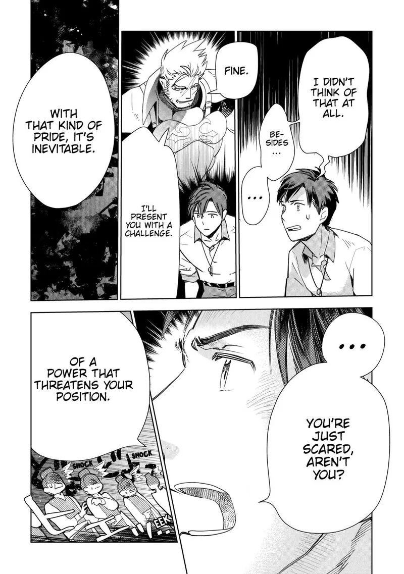 Jui-san no Oshigoto in Isekai Chapter 68 page 8