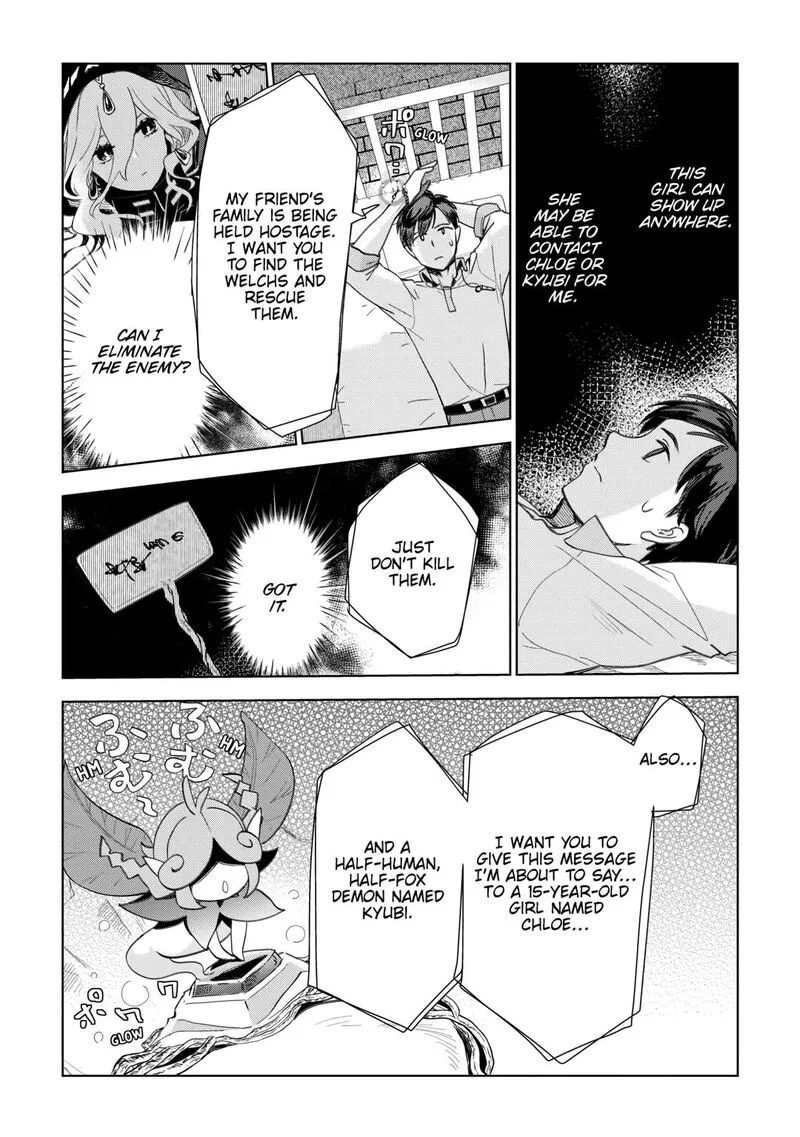 Jui-san no Oshigoto in Isekai Chapter 69 page 2