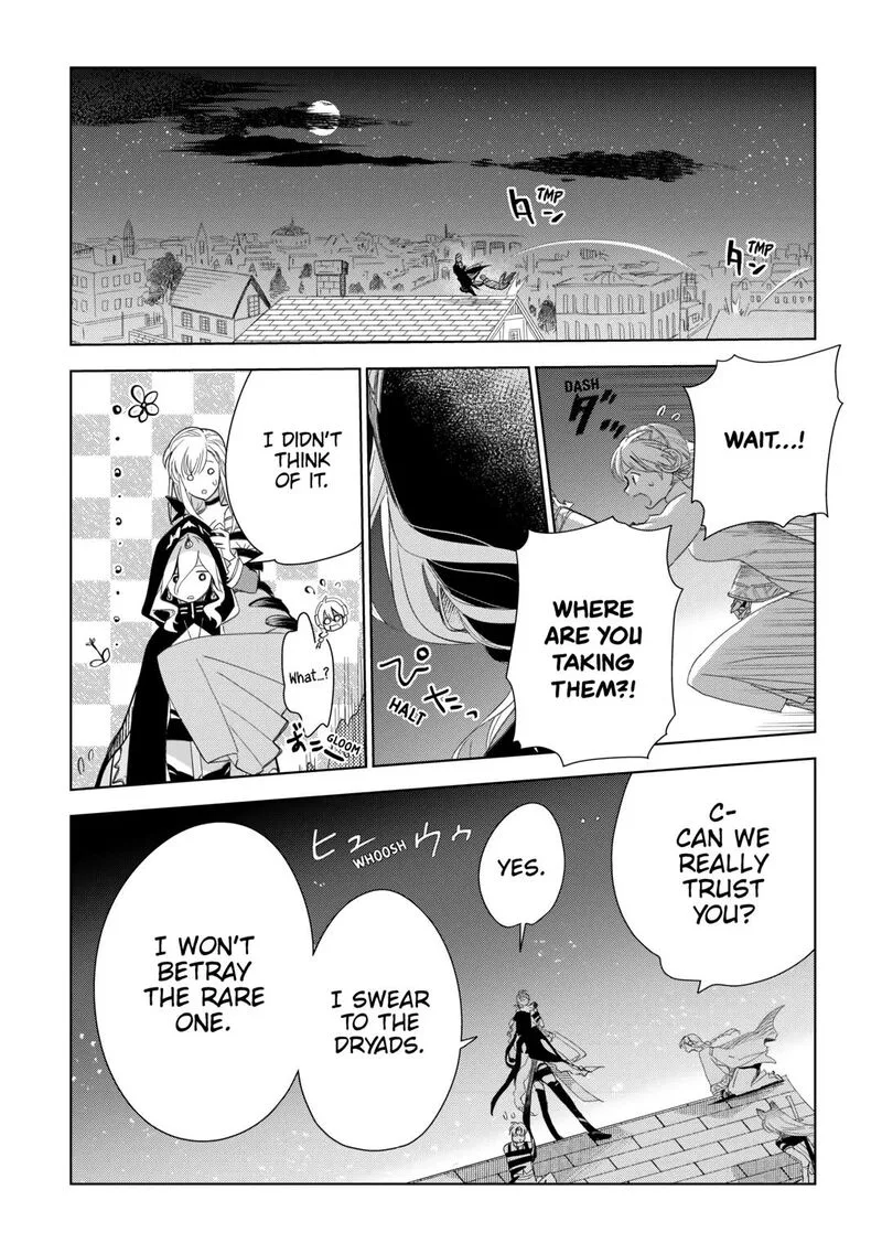 Jui-san no Oshigoto in Isekai Chapter 69 page 14