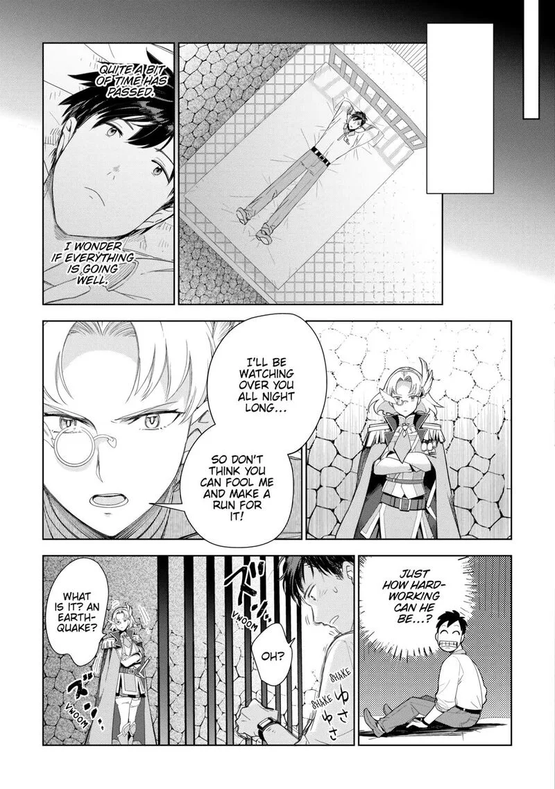 Jui-san no Oshigoto in Isekai Chapter 69 page 19
