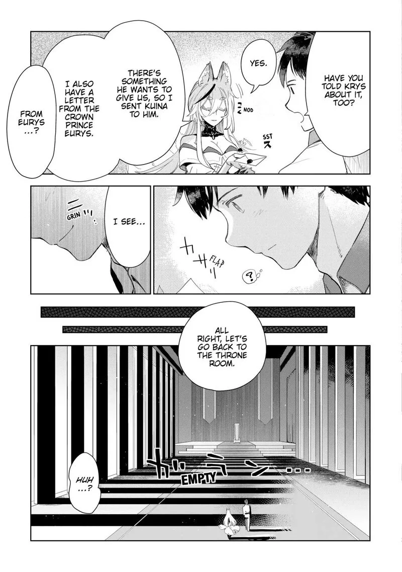 Jui-san no Oshigoto in Isekai Chapter 70 page 3