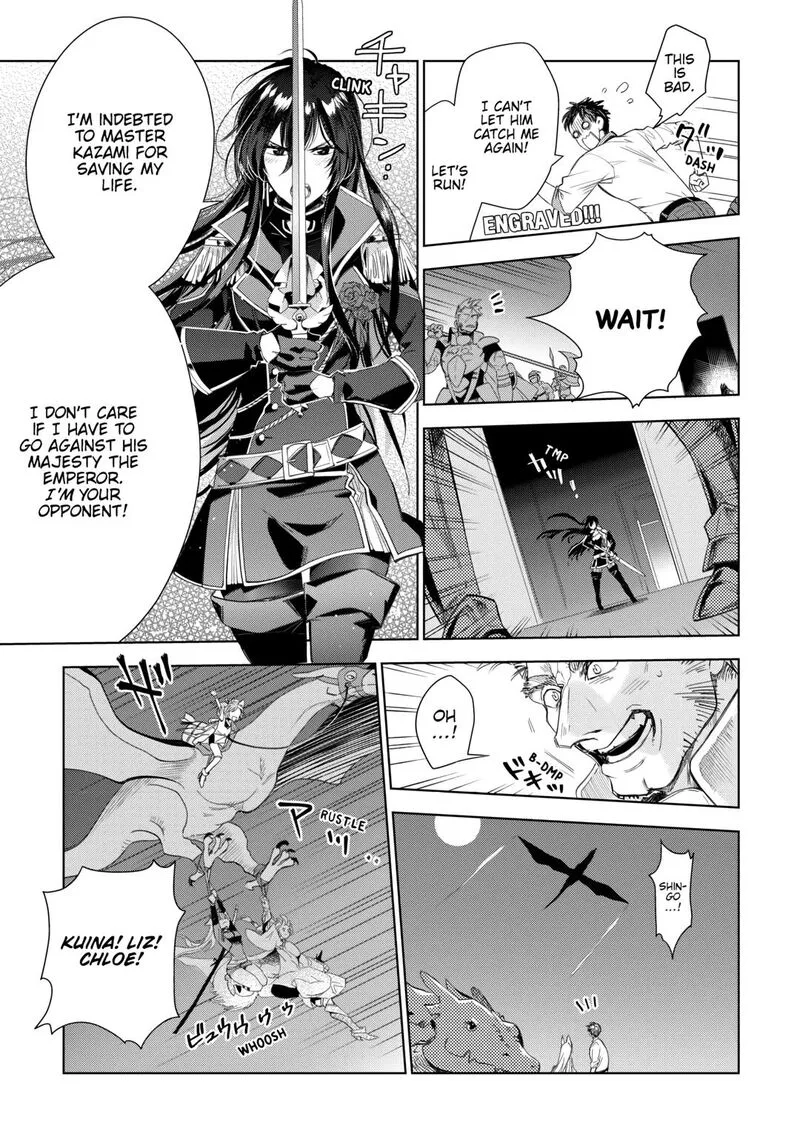 Jui-san no Oshigoto in Isekai Chapter 70 page 10