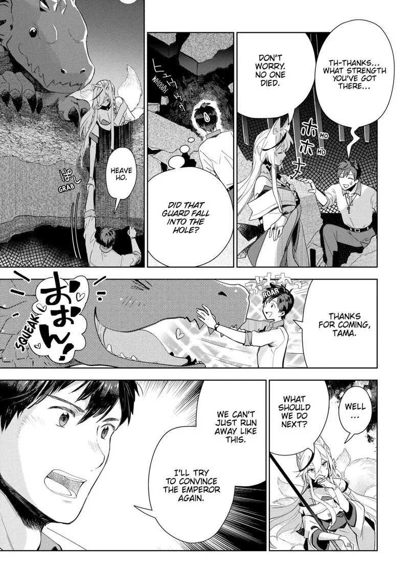 Jui-san no Oshigoto in Isekai Chapter 70 page 2