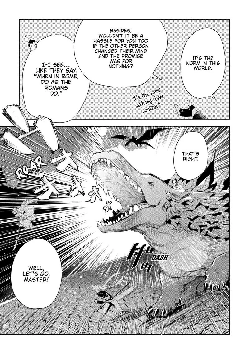 Jui-san no Oshigoto in Isekai Chapter 70 page 17