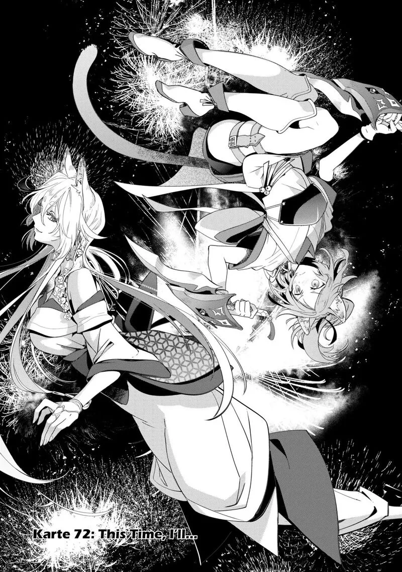 Jui-san no Oshigoto in Isekai Chapter 72 page 1