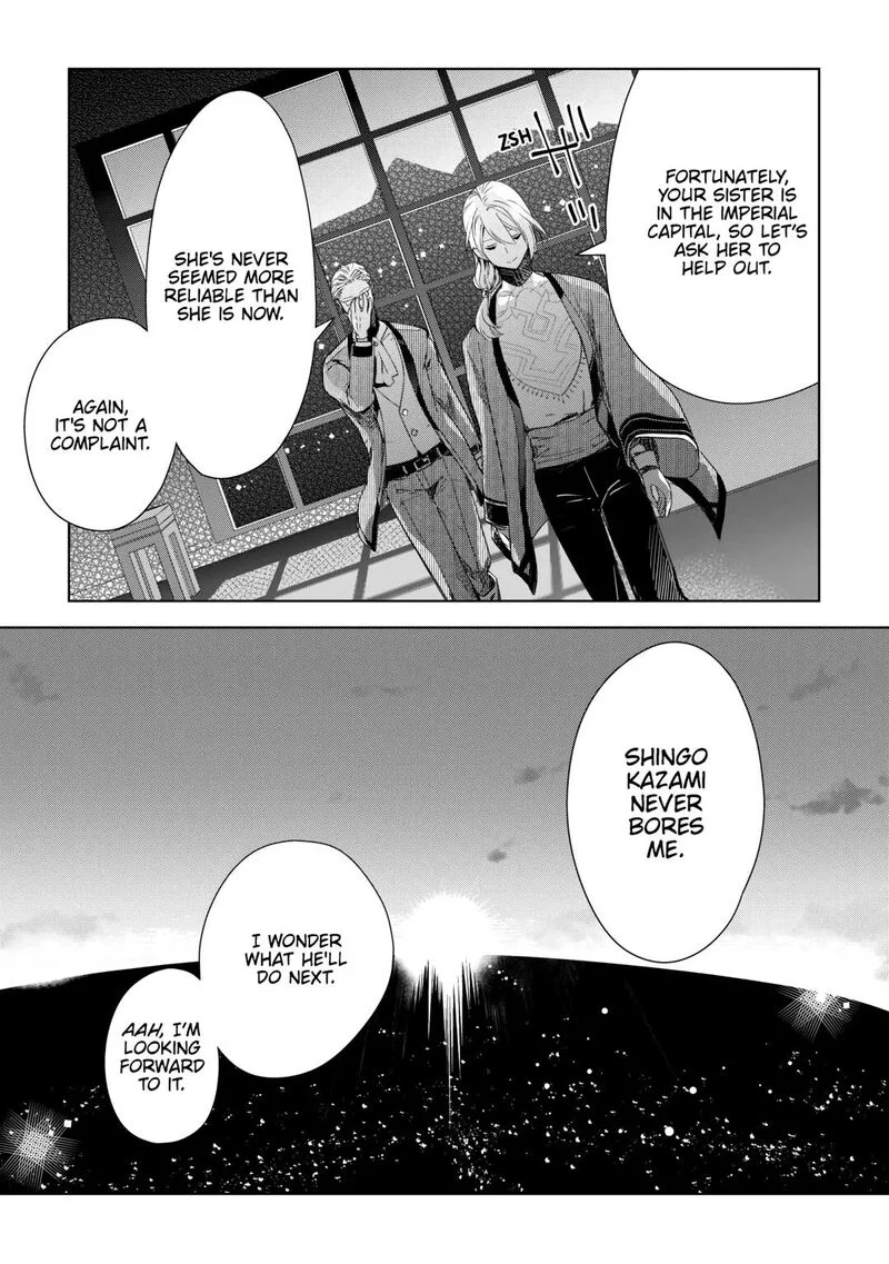 Jui-san no Oshigoto in Isekai Chapter 72 page 25