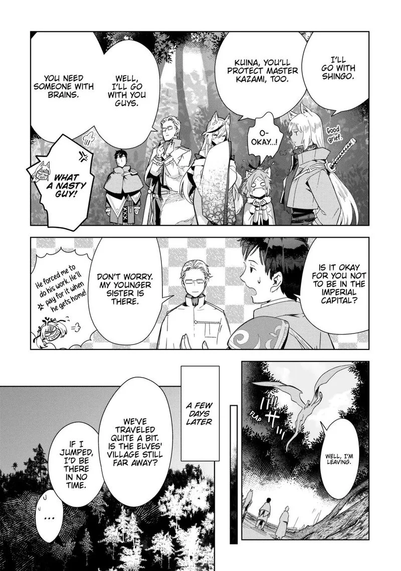 Jui-san no Oshigoto in Isekai Chapter 73 page 22