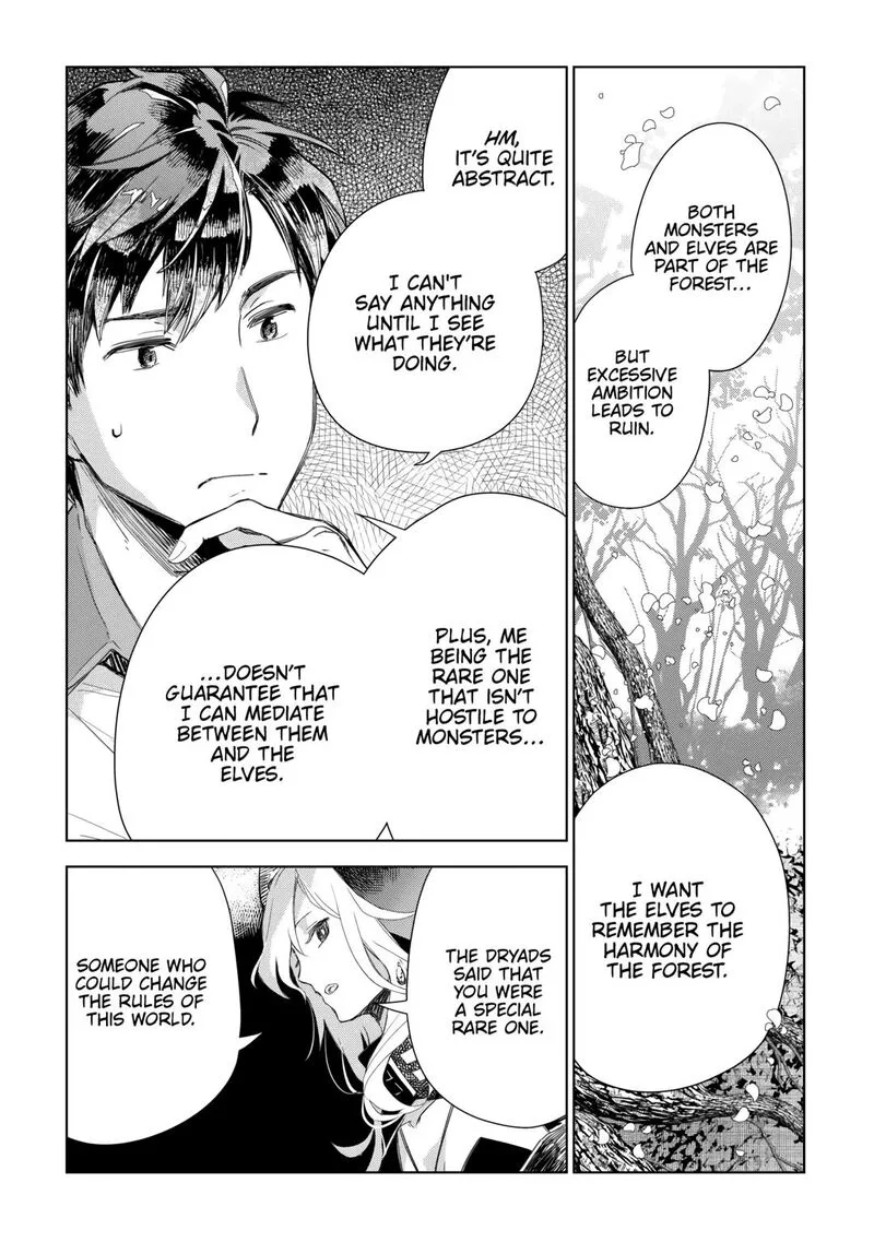 Jui-san no Oshigoto in Isekai Chapter 73 page 7